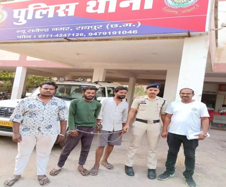 रायपुर कैब ड्राइवर से लूटपाट मामले में तीन शातिर आरोपी गिरफ्तार, मुख्य आरोपी हत्या के प्रयास में पहले भी जा चुका है जेल