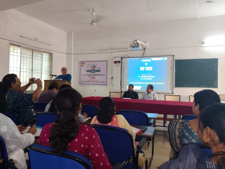 राष्ट्रीय शिक्षा नीति 2020 के अनुरूप महाविद्यालयों में सिलेबस एवं शिक्षण में महत्वपूर्ण बदलाव