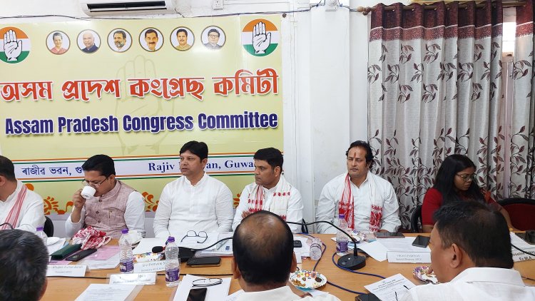 एआईसीसी प्रभारी महासचिव जितेन्द्र भंवर सिंह की उपस्थिति में असम कांग्रेस के पॉलिटिकल अफेयरस कमेटी की महत्वपूर्ण बैठक आयोजित हुई - विकास उपाध्याय