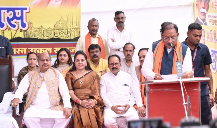 मुख्यमंत्री विष्णुदेव साय ने छत्तीसगढ़, ओडिशा में रोटी और बेटी का संबंध बताया- उत्कल दिवस को लेकर विधायक व समाज के कद्दावर नेता पुरन्दर मिश्रा ने कहा, भाजपा ने समाज को राजनीतिक रूप से स्थापित किया।