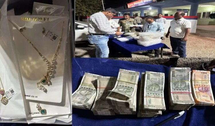 चेकिंग के दौरान कार से तीन करोड़ का 4 किलो सोना और 8 लाख रुपए कैश बरामद