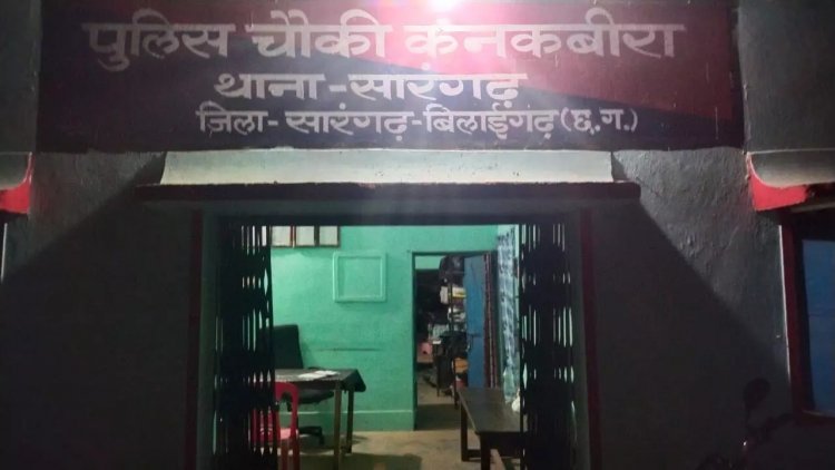 इस धान खरीदी केन्द्र में करोड़ों रुपए का घोटाला, 6 कर्मचारियों के खिलाफ अपराध दर्ज