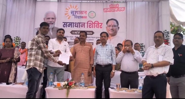 समाधान शिविर में ऑन-द-स्पॉट बना जितेन्द्र का निवास प्रमाण पत्र
