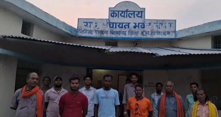 पूर्व सरपंच व सचिव पर पंचायत संपत्ति गायब करने का आरोप