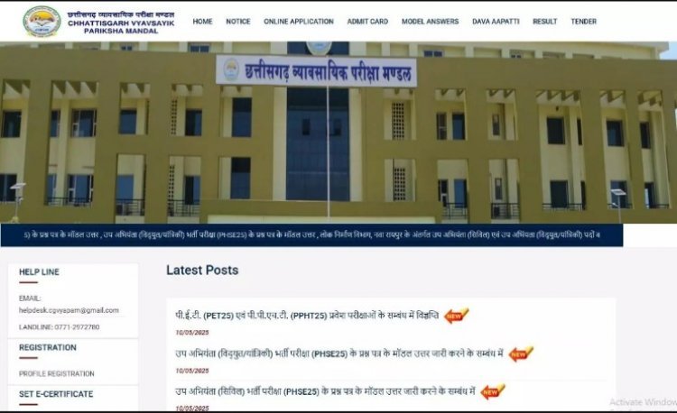 होमगार्ड के 2215 रिक्त पदों के लिए 22 जून को होगी लिखित परीक्षा