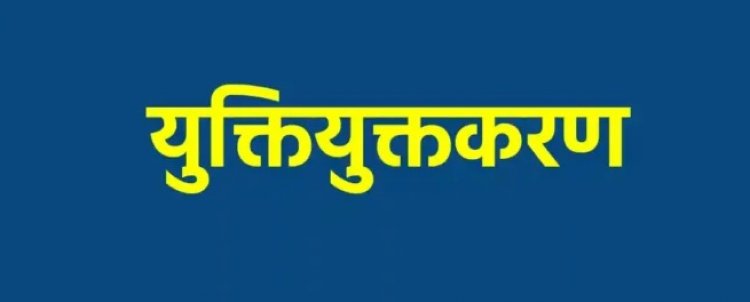 एक शिक्षक को बचाने दूसरे को बनाया ‘बलि का बकरा’: कोर्ट के आदेश को दिखाया ठेंगा...