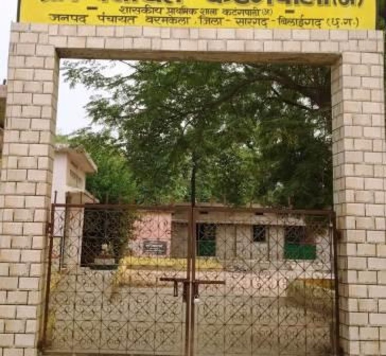 युक्तियुक्तकरण से शिक्षकविहीन स्कूल कटंगपाली-अ को मिला दो शिक्षक
