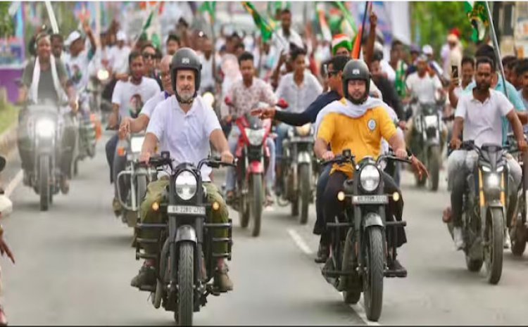 राहुल गांधी ने वोटर अधिकार यात्रा में की बुलेट की सवारी