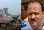 महाराष्ट्र के डिप्टी CM अजित पवार का प्लेन क्रैश में निधन