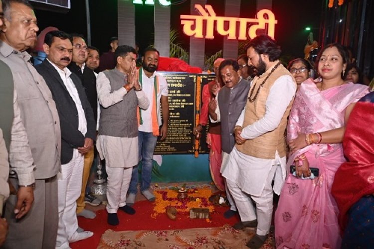 बलौदाबाजार में मरीन ड्राइव की तर्ज पर चौपाटी का शुभारंभ