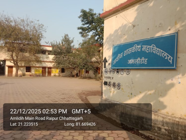 राष्ट्रीय गीत वंदे मातरम् का सामूहिक गायन कार्यकम