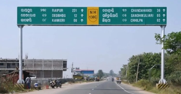 NH-130C पर रात्री आवागमन प्रतिबंध से बढ़ी चिंता, सुप्रीम कोर्ट में पुनर्विचार की मांग