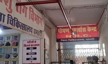रतनजोत खाने से 24 से अधिक बच्चे बीमार, 7 की हालत गंभीर
