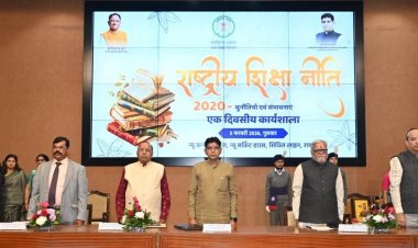 राष्ट्रीय शिक्षा नीति 2020 के माध्यम से शिक्षा को रोजगारोन्मुख, नवाचारपरक और वैश्विक स्तर पर प्रतिस्पर्धी बनाया जा रहा है-उच्च शिक्षा मंत्री श्री टंक राम वर्मा