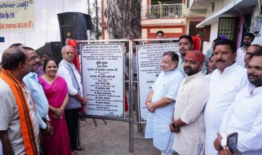 सांसद बृजमोहन ने 1 करोड़ के विकास कार्यों का भूमि पूजन किया