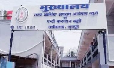 बलौदाबाजार में एसडीओ रिश्वत लेते रंगे हाथों गिरफ्तार