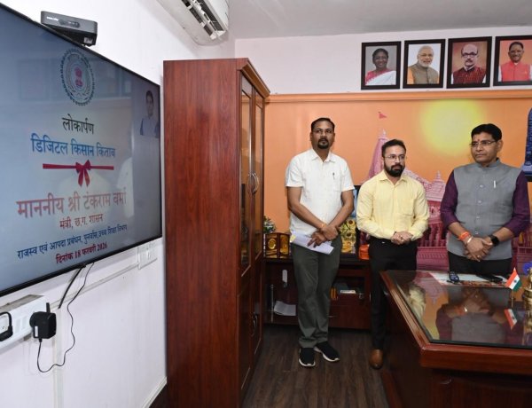 डिजिटल ऋण पुस्तिका राजस्व व्यवस्था को पारदर्शी, सशक्त और नागरिक-केन्द्रित बनाने की दिशा में ठोस कदम-राजस्व मंत्री श्री टंक राम वर्मा