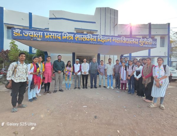 नेशनल स्टॉक एक्सचेंज ऑफ इंडिया एवं छत्तीसगढ़ उच्च शिक्षा विभाग के मध्य हुए एमओयू के अंतर्गत डॉ ज्वाला प्रसाद मिश्र शासकीय विज्ञान महाविद्यालय मुंगेली में दिनांक 21/02/2026 से 26/02/2026 तक चार दिवसीय प्रशिक्षण कार्यक्रम का आयोजन