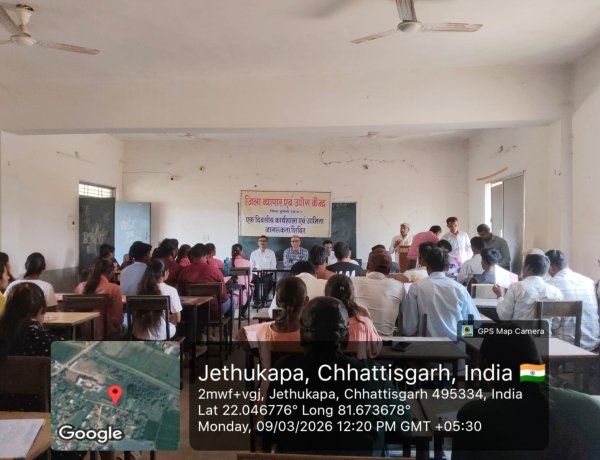 डॉ. जे.पी.एम. शासकीय विज्ञान महाविद्यालय, मुंगेली में उद्यमिता जागरूकता शिविर आयोजित