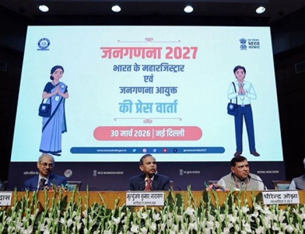 16 अप्रैल से शुरू होगी जनगणना, सरकार बोली- जानकारी पूरी तरह गोपनीय रहेगी