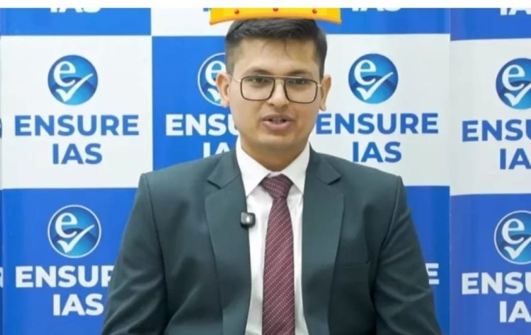 UPSC सिविल सेवा परीक्षा 2025 का रिजल्ट जारी, अनुज अग्निहोत्री बने ऑल इंडिया टॉपर