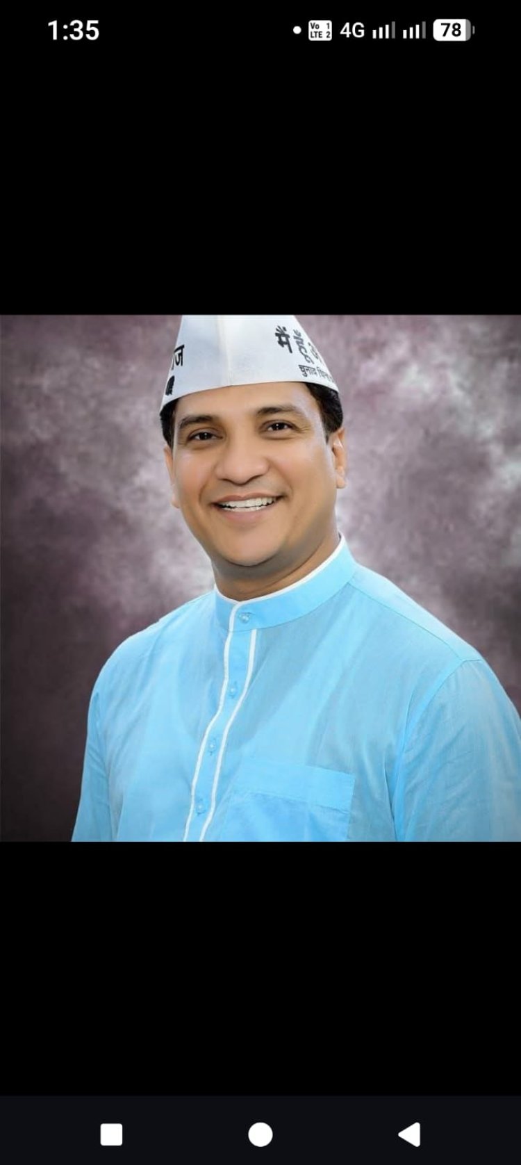 सरकार अफीम के खेती की जाँच रिपोर्ट सार्वजनिक करें  - संजय यादव, प्रदेश सह सचिव,AAP CG