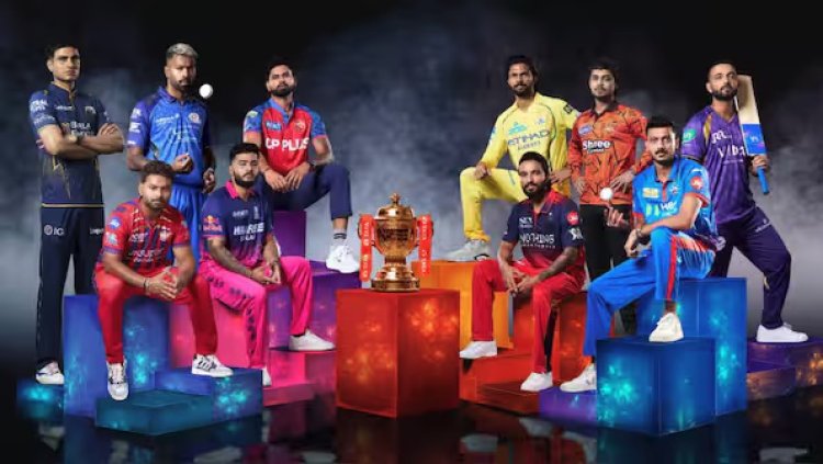IPL 2026 का शेड्यूल जारी, रायपुर में 10 और 13 मई को हाई-वोल्टेज मुकाबले