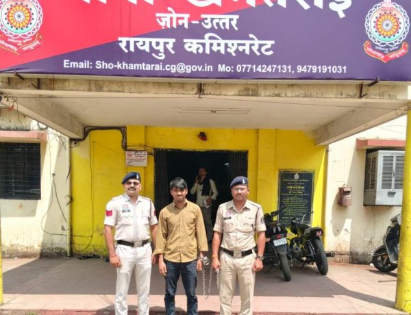 ऑनलाइन रिफंड के नाम पर साइबर ठगी, पश्चिम बंगाल से आरोपी गिरफ्तार