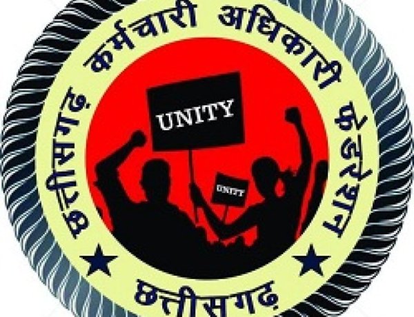 सरकार 2 प्रतिशत डीए एरियर सहित शीघ्र जारी करे – फेडरेशन