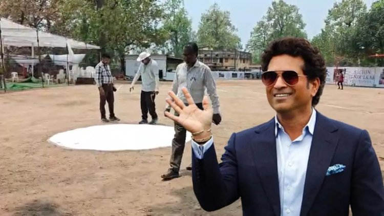 दंतेवाड़ा आएंगे सचिन तेंदुलकर : 22 को करेंगे मल्टी स्पोर्ट्स ग्राउंड का उद्घाटन