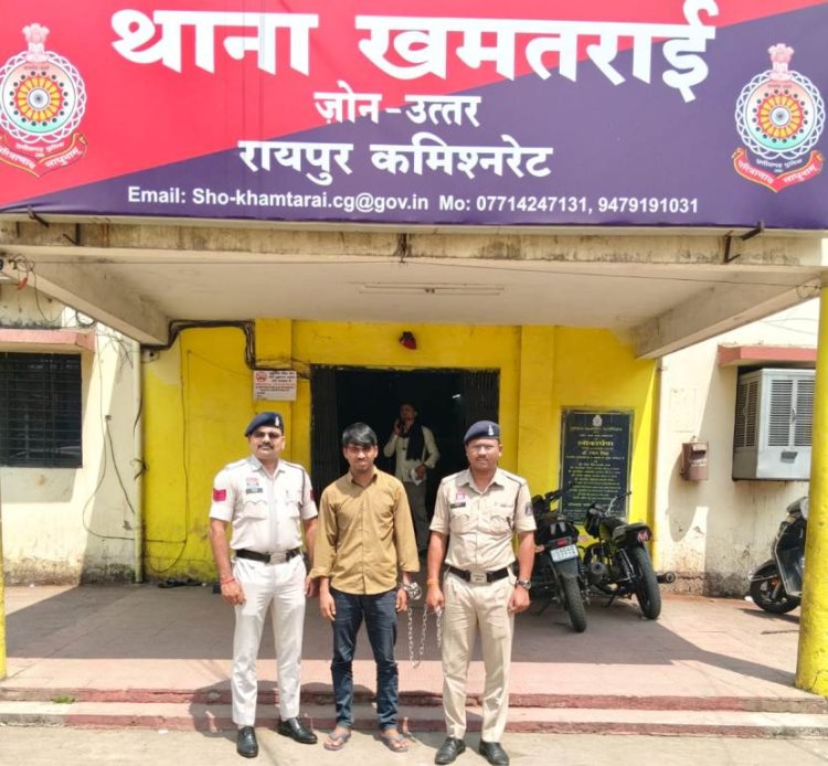 ऑनलाइन रिफंड के नाम पर साइबर ठगी, पश्चिम बंगाल से आरोपी गिरफ्तार