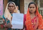 मृतक के खाते से 30 लाख की निकासी का आरोप, पीड़िता ने लगाई न्याय की गुहार