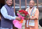 मुख्यमंत्री ने उत्तर प्रदेश के मुख्यमंत्री श्री योगी आदित्यनाथ का किया आत्मीय स्वागत