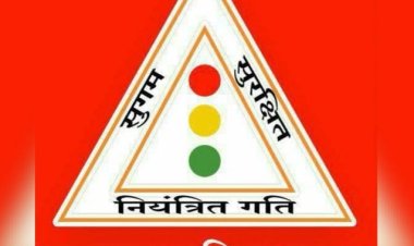 कचना रेलवे ओवरब्रिज लोकार्पण, तीन घंटे के लिए बदलेगा यातायात मार्ग