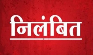 अवैध शराब बिक्री पर ढिलाई पड़ी भारी, टीआई दीपेश जायसवाल निलंबित