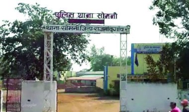 गलत प्रेग्नेंसी रिपोर्ट से मचा बवाल: नाबालिग को रातभर थाने में बिठाकर की गई टार्चर, टीआई और महिला आरक्षक निलंबित, डॉक्टर भी हटाए गए