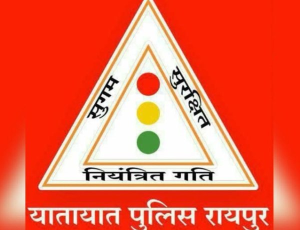 कचना रेलवे ओवरब्रिज लोकार्पण, तीन घंटे के लिए बदलेगा यातायात मार्ग