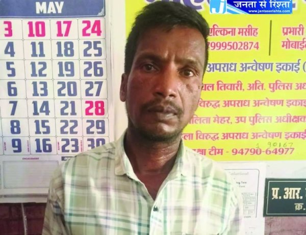 रायपुर  MLA पुरंदर मिश्रा ठगी मामले का खुलासा, नीतिन नवीन का PA बनकर ठगी करने वाला आरोपी गिरफ्तार