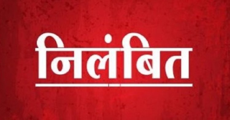 अवैध शराब बिक्री पर ढिलाई पड़ी भारी, टीआई दीपेश जायसवाल निलंबित