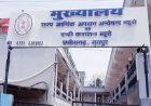 धमतरी में ACB का बड़ा एक्शन: सिंचाई विभाग का कर्मचारी रिश्वत लेते गिरफ्तार