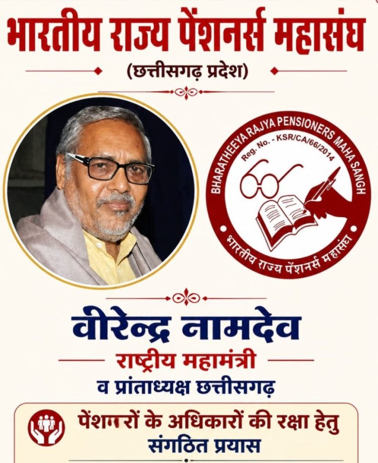 एरियर्स डूब रहे, सरकार खामोश