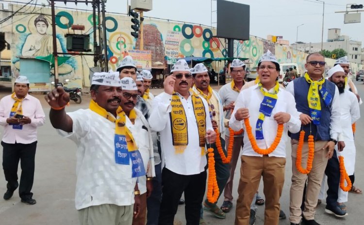 महासमुन्द में आम आदमी पार्टी की विधानसभा स्तरीय संगठनात्मक बैठक सम्पन्न   छ ग प्रभारी मुकेश अहलावत जी ने संगठन विस्तार हेतु दिए टिप्स