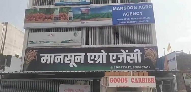 DMF घोटाले की जांच तेज: कांग्रेस के पूर्व जिला अध्यक्ष के ठिकानों पर ED की दबिश