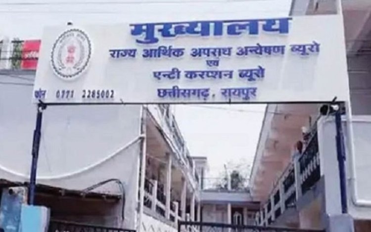 धमतरी में ACB का बड़ा एक्शन: सिंचाई विभाग का कर्मचारी रिश्वत लेते गिरफ्तार