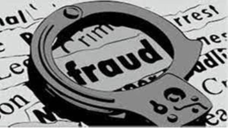अधिक ब्याज का लालच देकर विधवा महिला से 6 लाख की धोखाधड़ी