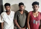 शादी का झांसा देकर रिटायर्ड तकनीशियन से 9.50 लाख की ठगी, ओडिशा के तीन आरोपी गिरफ्तार