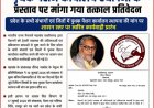 पेंशनरों की मांग पर शासन सक्रिय, पृथक पेंशन कार्यालय स्थापना के प्रस्ताव पर मांगा गया तत्काल प्रतिवेदन
