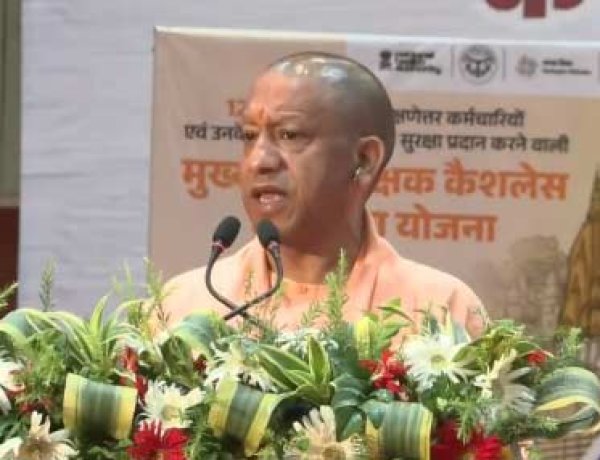 यूपी में सीएम योगी शिक्षकों को दिया कैशलेस इलाज का तोहफा