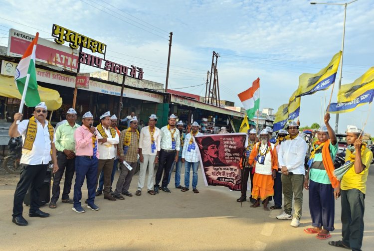नीट पेपर लीक लाखों छात्रों के भविष्य के साथ खिलवाड़ - आम आदमी पार्टी
