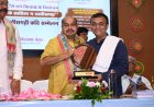 राजभाषा, साहित्य और संस्कृति के संरक्षण का संकल्प—कार्यालय स्थापना दिवस समारोह में विधायक पुरन्दर मिश्रा की गरिमामयी सहभागिता